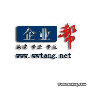 【图】- APP开发公司的选择 - 武汉武昌网站建设 - 百姓网